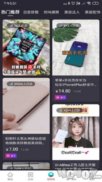 逸上有品