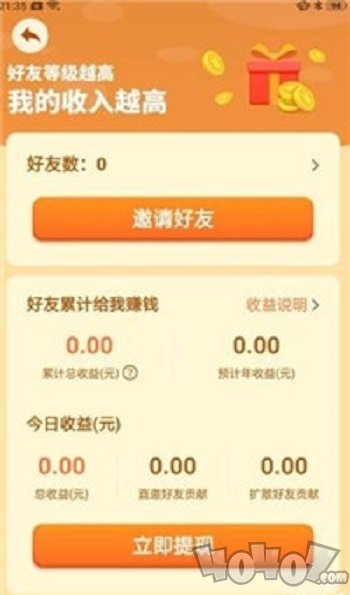 幸福农场游戏