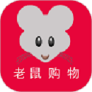 老鼠购物