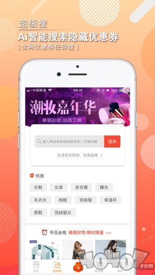 早早街