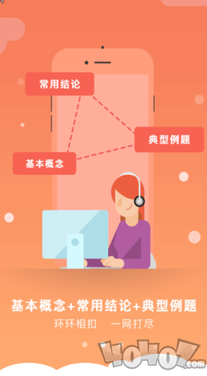 初中物理学习