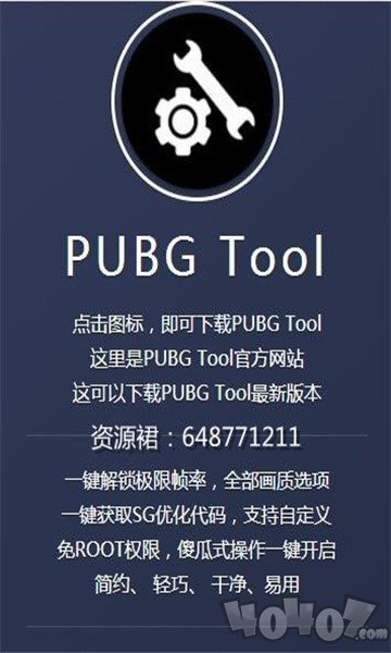 画质大师120帧超高清