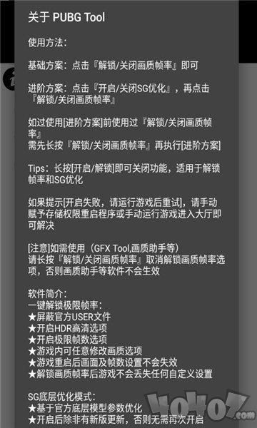画质大师120帧超高清