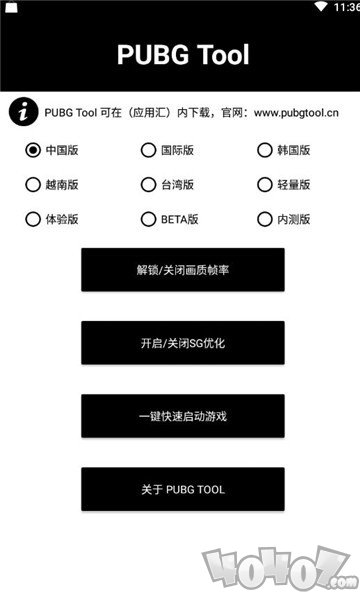 画质大师120帧超高清