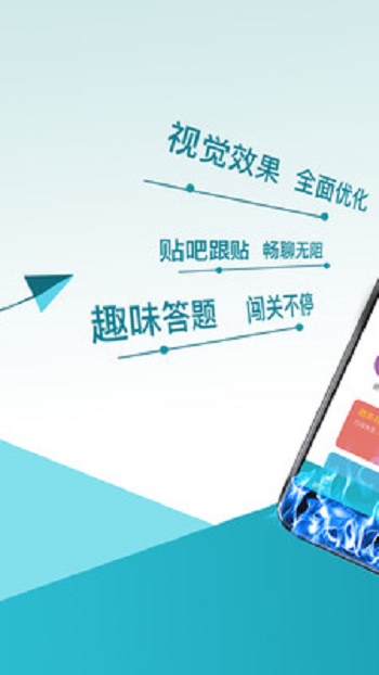优趣学习截图