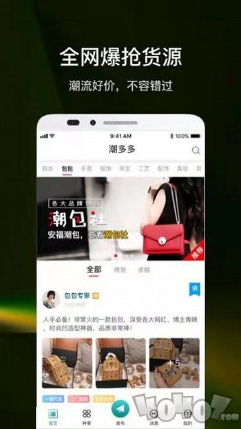 潮多多