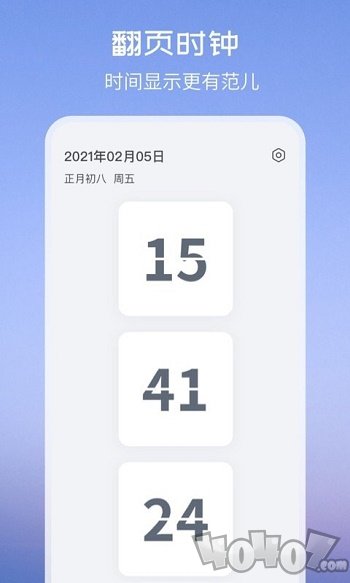 氢时钟小组件