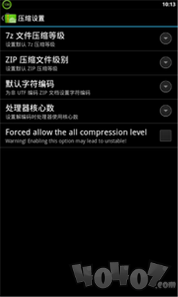 ZArchiver Pro