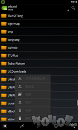 ZArchiver Pro