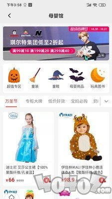 狐狸家