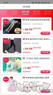 巨省购