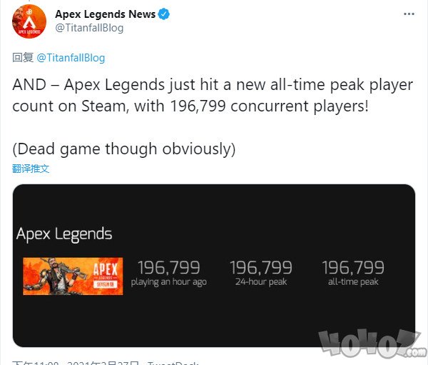 Apex英雄Steam同时在线人数创新高 接近20万