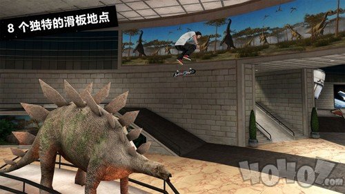 滑板派对3
