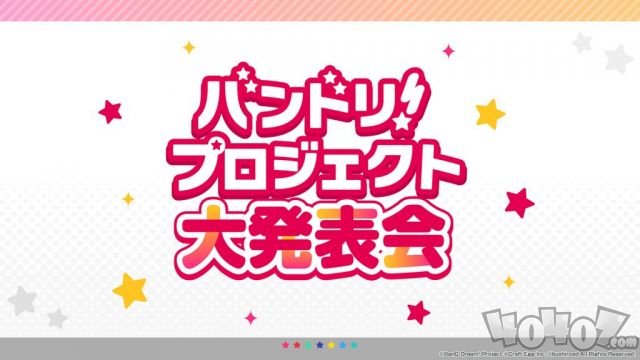 BanGDream日服6周年庆新消息 Switch版游戏公布