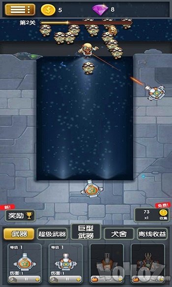 僵尸清除计划
