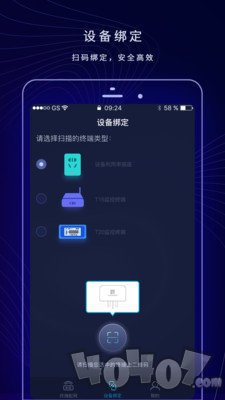 配网助手Plus