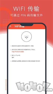 录音助理
