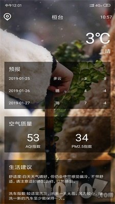 麋鹿天气