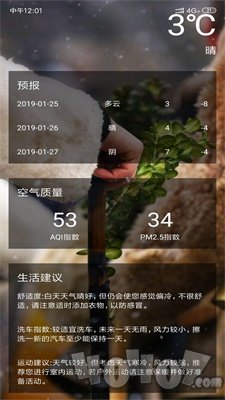 麋鹿天气