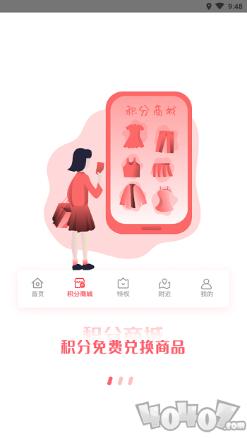 萌豆Pro