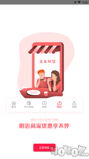 萌豆Pro