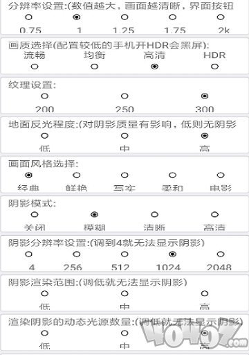 和平精英一键解锁
