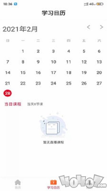 凸飞网校