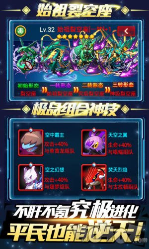 暴走精灵