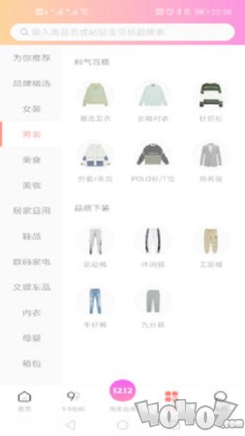 九月优惠券