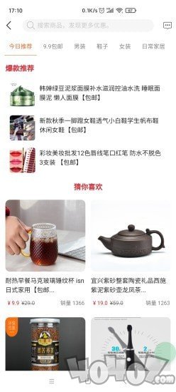 小礼盒