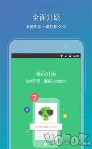 ROOT精灵