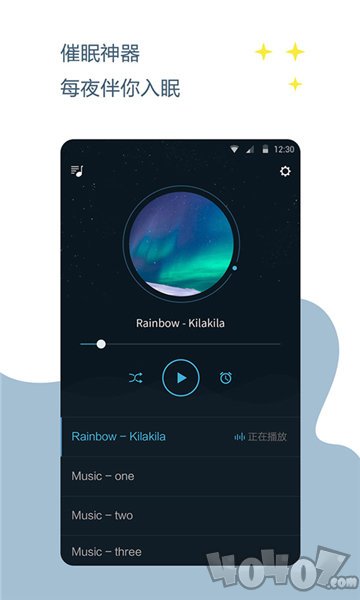睡觉催眠