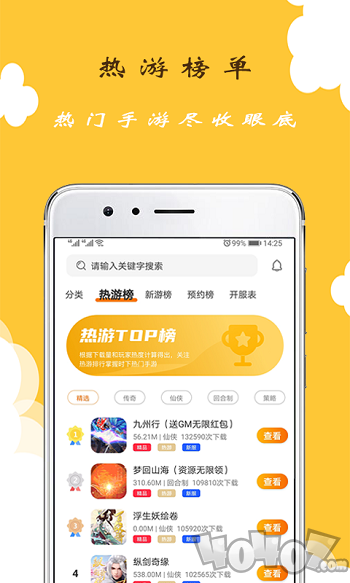 GT手游