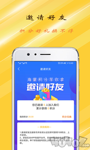 GT手游