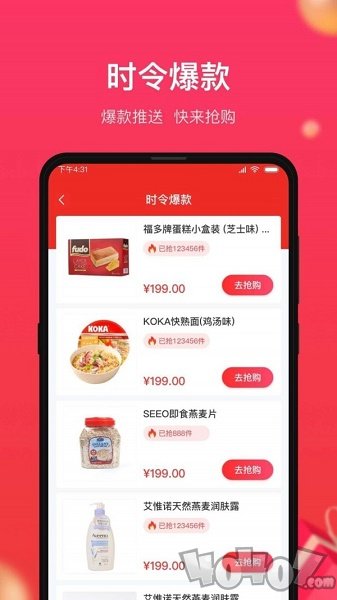 小商品城