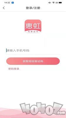 惠虹
