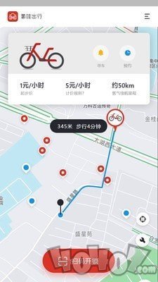氢哇出行
