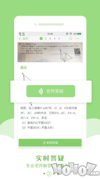 咪咕学霸君
