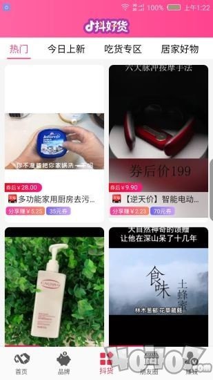 优游券