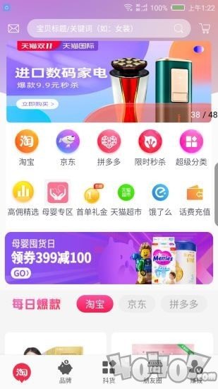 优游券