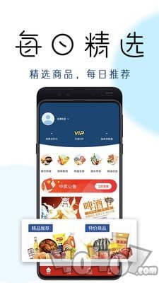 中每超市