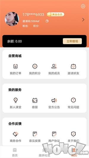 趣拼万象