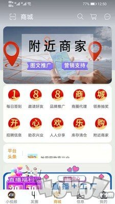 吆巴巴