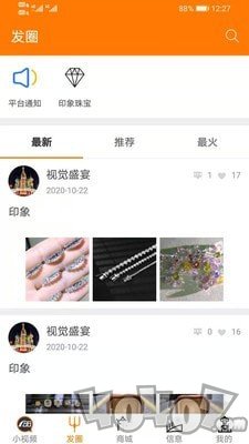 吆巴巴