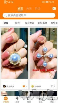 吆巴巴