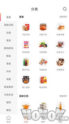 凡猫购