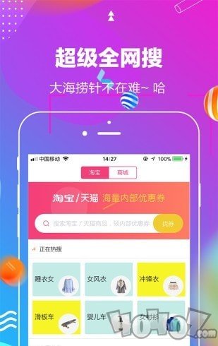 券不停