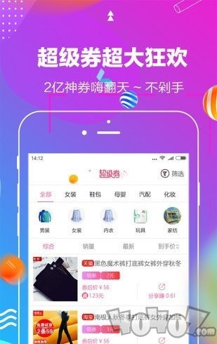 券不停