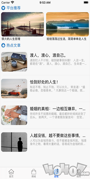 包邮专区