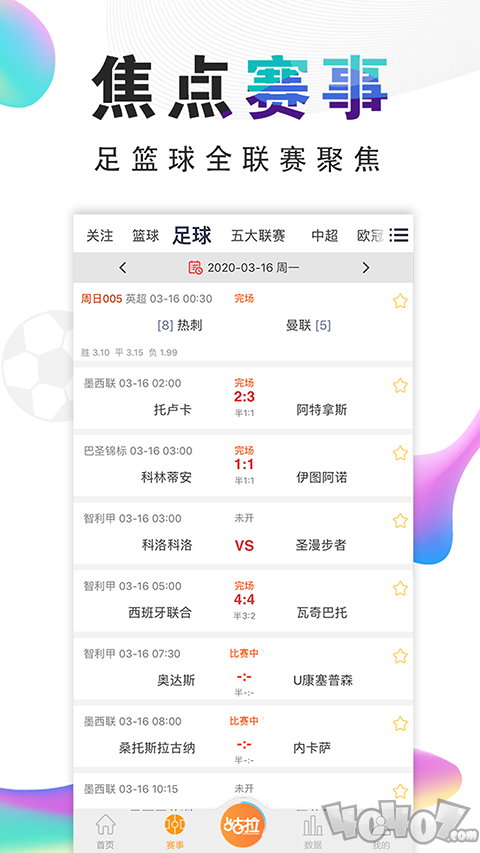 咕啦体育